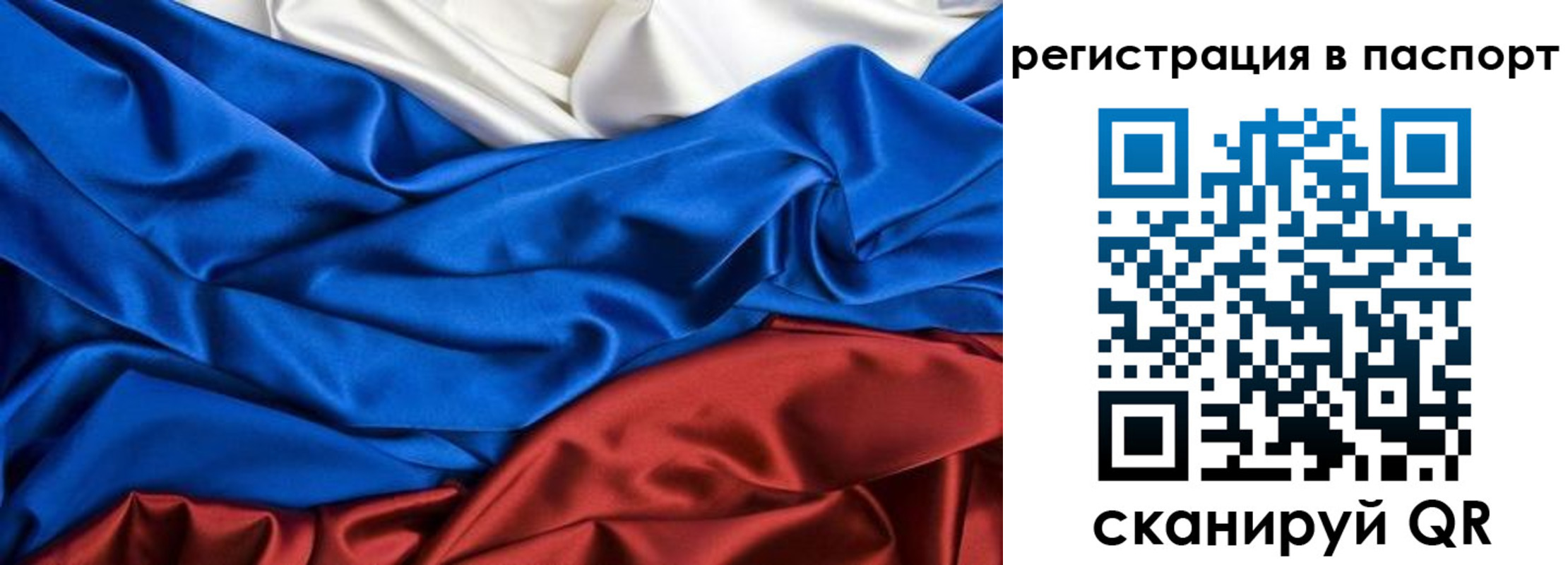 где прописаться в Гуково
