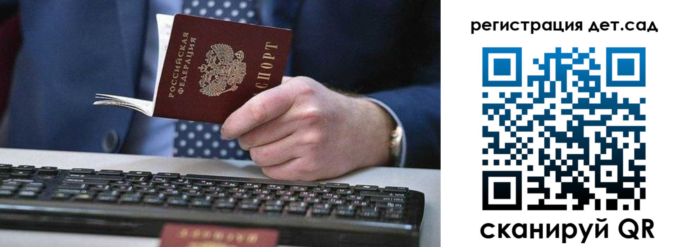 купить прописку в Гуково