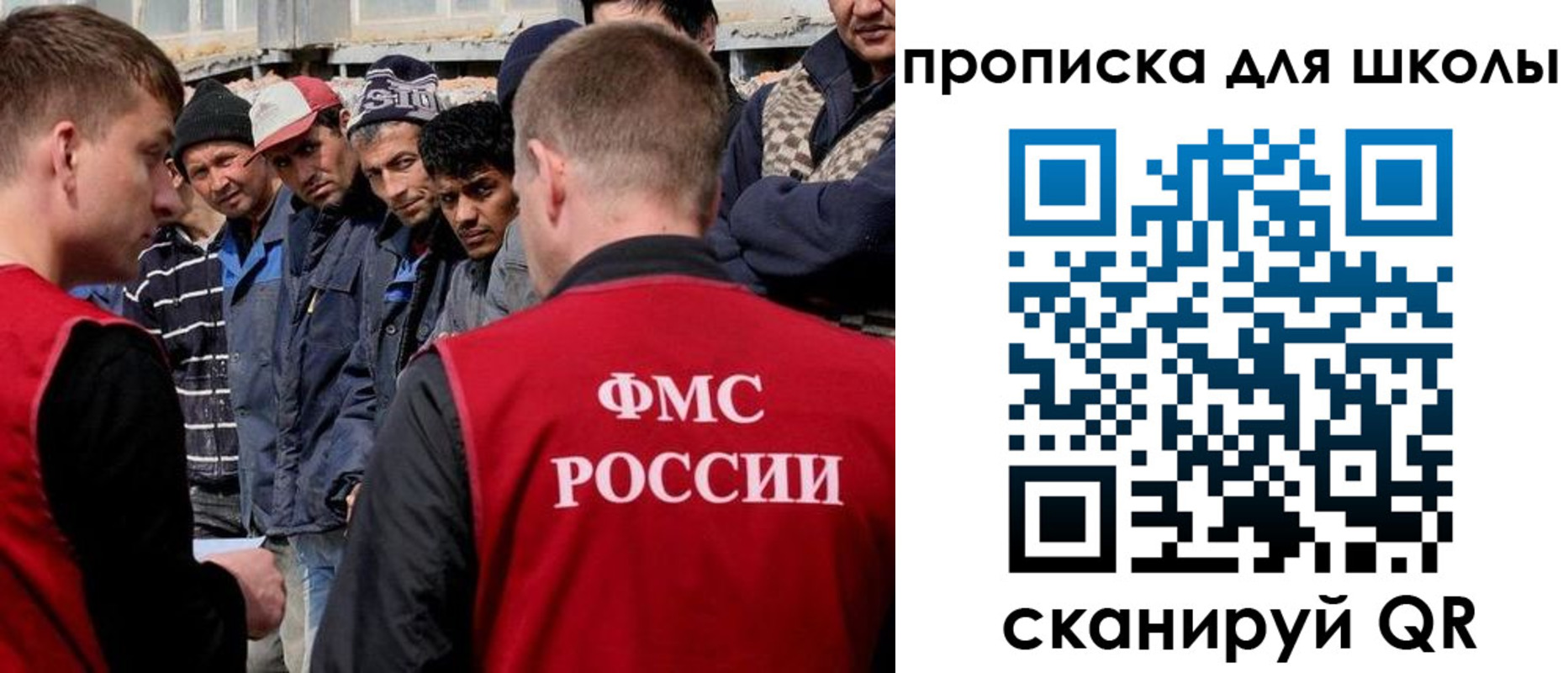 прописка паспорт в Гуково